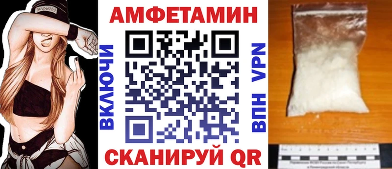 Амфетамин 98% Надым