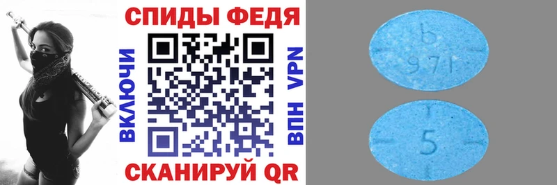 наркотики  Надым  АМФЕТАМИН Premium 