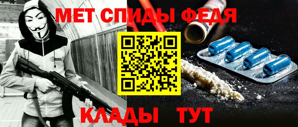 Надым  АМФ  Вход с VPN  Амфетамин 98% 