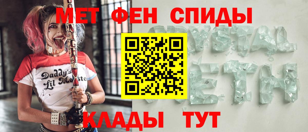 АМФ VHQ Надым