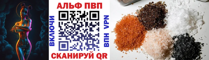 Alpha PVP крисы CK Надым