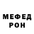 Первитин кристалл EL SAWA