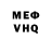 МЕТАДОН белоснежный Party Killer