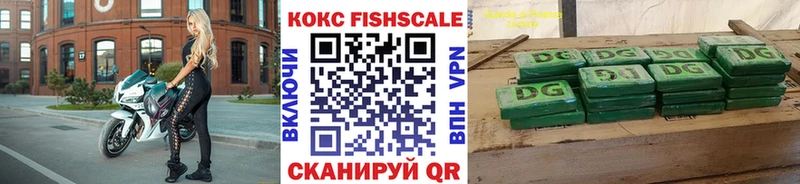 Cocaine VHQ  МЕГА сайт  Надым 