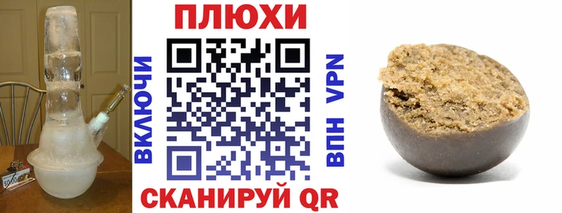 ГАШИШ VHQ darknet клад Надым blacksprut tor