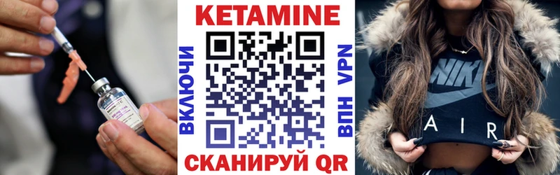 shop клад  Надым  КЕТАМИН ketamine 