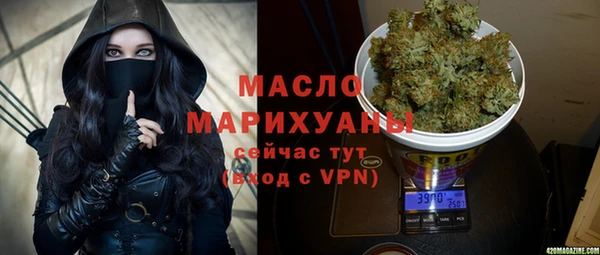 MDMA Premium VHQ Богданович