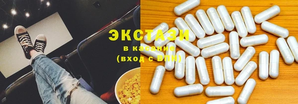экстази Богородицк