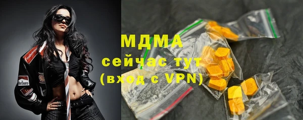 MDMA Premium VHQ Богданович