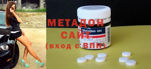 MDMA Premium VHQ Богданович