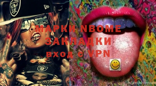 экстази Богородицк
