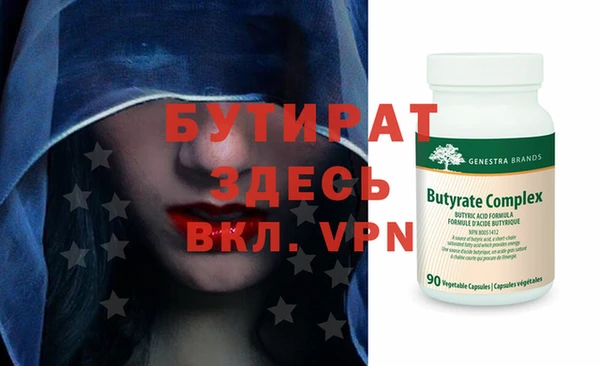 экстази Богородицк