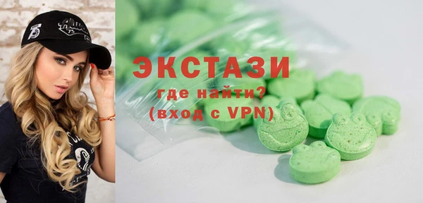 экстази Богородицк
