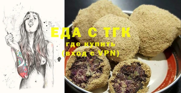 MDMA Premium VHQ Богданович