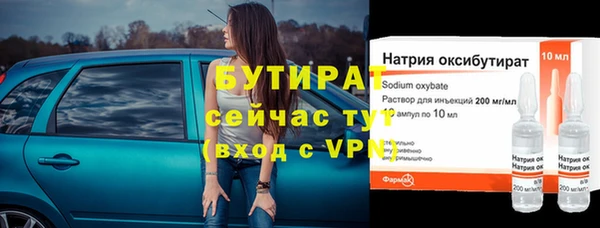 круглые Богородск