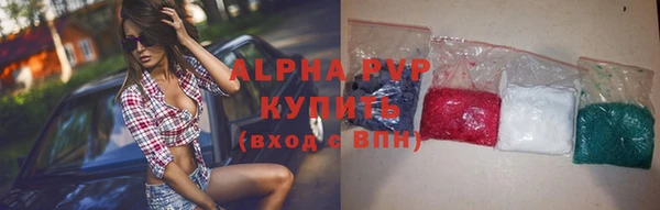 круглые Богородск