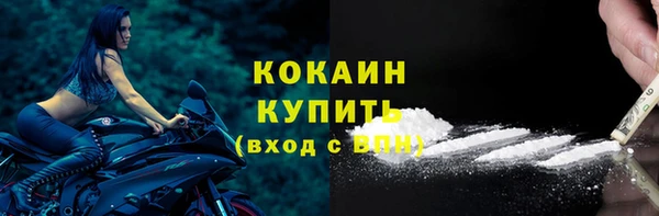 круглые Богородск