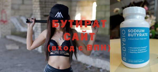 экстази Богородицк