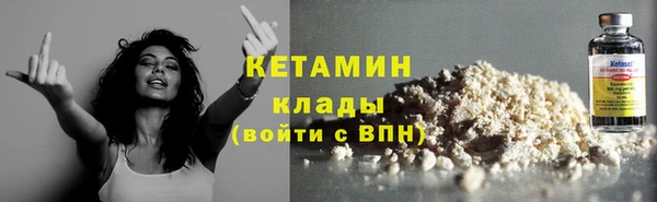 экстази Богородицк