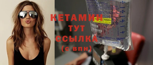 MDMA Premium VHQ Богданович
