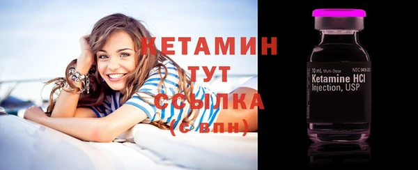 MDMA Premium VHQ Богданович