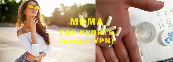 круглые Богородск