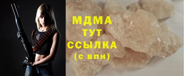 экстази Богородицк