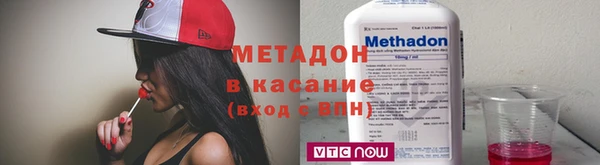 круглые Богородск