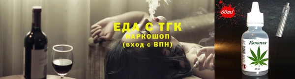 экстази Богородицк