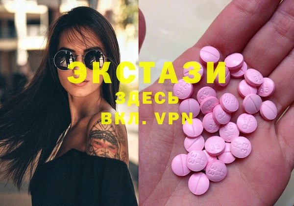 MDMA Premium VHQ Богданович