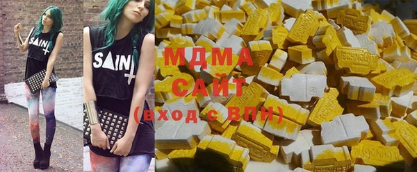 MDMA Premium VHQ Богданович
