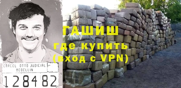 MDMA Premium VHQ Богданович
