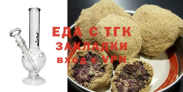 круглые Богородск