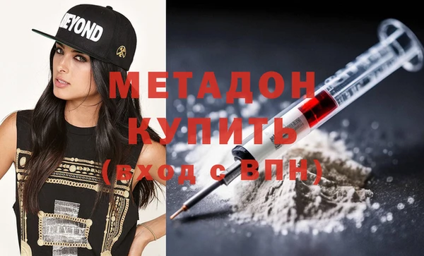 MDMA Premium VHQ Богданович