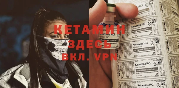 экстази Богородицк