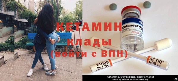 круглые Богородск