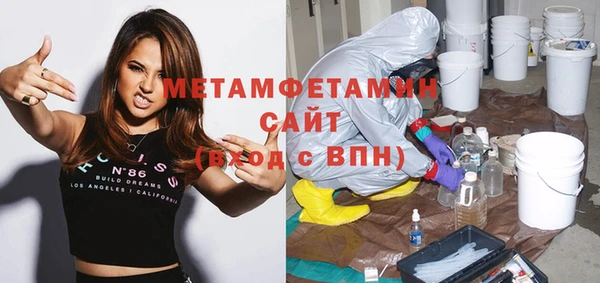 экстази Богородицк