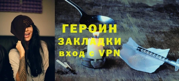 MDMA Premium VHQ Богданович