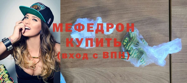 экстази Богородицк
