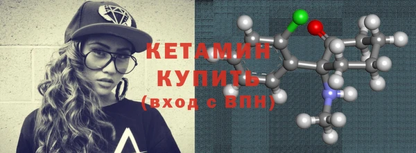 экстази Богородицк
