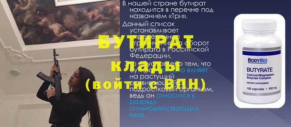 экстази Богородицк