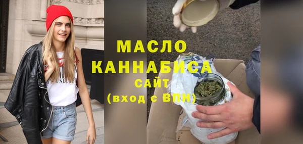 круглые Богородск