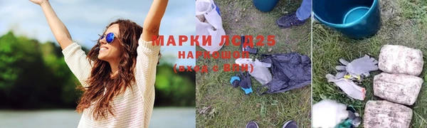 круглые Богородск