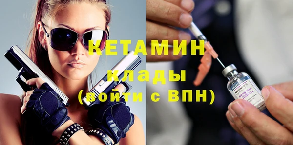 круглые Богородск