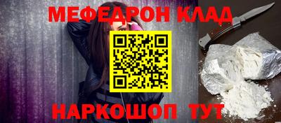 метамфетамин Гатчина
