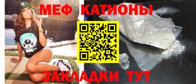 метамфетамин Гатчина