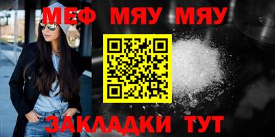 метамфетамин Гатчина