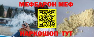 метамфетамин Гатчина