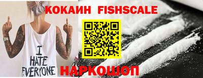 а пвп мука Гай