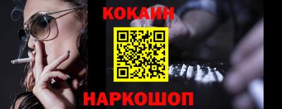 соль ск Гагарин